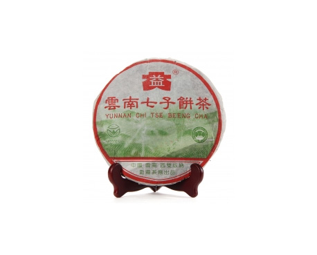 南通普洱茶大益回收大益茶2004年彩大益500克 件/提/片